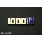 PMCpi- M si-Z1000R1 боковая крышка эмблема 
