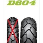 ◎◎前後共用 片側のみ  国内正規品 DUNLOP D604   ダンロップ D604 80/90-17 44P WT   品番:336861 　　HONDA CT125 ハンターカブに