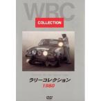 BOSCO WRC Rally Rally коллекция '1980 Boss ko видео DVD SALE