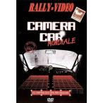 BOSCO WRC Rally камера машина MONDIALE CAMERA CAR MONDIALE Boss ko видео DVD SALE