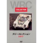 BOSCO WRC Rally Rally коллекция '1977 Boss ko видео DVD SALE