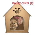 [InuDan house L] длинный крепкий домашнее животное собака ржавчина картон house дом собака house мгновенный маленький размер салон на крыше установлен 2 слой усиленный ржавчина три слой усиленный ржавчина 