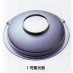  один номер сборник свет контейнер 