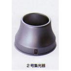  номер 2 сборник свет контейнер 