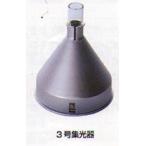  три номер сборник свет контейнер стекло труба 