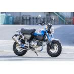 OVER オーヴァー TT-Formula RS フルチタンマフラー MONKEY125(21-23)(24-)