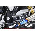 OVER над задняя подножка 4 позиция серебряный CB1100RS(17-)