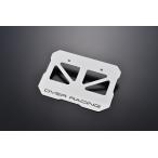 OVER Racing номерной знак держатель BIG серебряный 