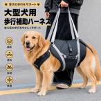 собака для уход Harness ходьба вспомогательный пояс средний собака большой собака . собака li - bili поддержка Harness держать вверх вспомогательный пояс sinia собака . после уход прогулка пассажирский настройка возможность домашнее животное товары для ухода 