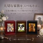  для домашних животных .. inserting memorial box под рукой .. фоторамка домашний алтарь из дерева натуральное дерево минут ... место хранения мелкие животные собака кошка фотография рама имеется 3 цвет развитие 