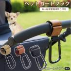  длинное пальто чихуахуа собака long chiwa домашнее животное Cart крюк kalabina тип 360 раз вращение выдерживаемая нагрузка 10kg коляска соответствует сумка .. многоцелевой чемодан соответствует 