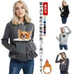  Parker кошка inserting карман собака кошка слинг-переноска Parker переноска женский мужской большой кенгуру карман ... Parker тренировочный 