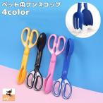 フンスコップ トイレスコップ フンキャッチ 犬用品 ペット用品 フン取り フンつかみ トイレ掃除 お散歩 手が汚れない エチケット 片手 お出かけ