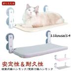  кошка bed гамак окно .. кошка bed окно кошка гамак присоска .. кошка кошка для присоска гамак окно гамак ... модный большой pe