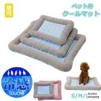  летний прохладный коврик для домашних животных подушка имеется .... коврик bed коврик кошка собака для контакт охлаждающий сетка . средний .? тепловая защита маленький средний собака предотвращение скольжения кошка собака 