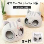 домик для кошек купол type кошка уголок есть домашнее животное bed купол кошка для bed домашнее животное house кошка ..S/M