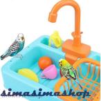  птица вода .. песок .. длиннохвостый попугай toli.. душ птица маленькая птица bird bird длиннохвостый попугай игрушка .. сопутствующие товары парк отдыха домашнее животное . дом птица для длиннохвостый попугай для товары для домашних животных 