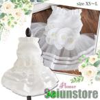 爆売犬用フラワーウエディングドレス...