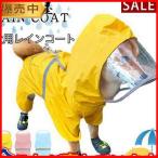  собака одежда плащ собака плащ дождливая погода меры маленький размер собака средний собака отражающий свет Kappa с капюшоном . пончо непромокаемая одежда шляпа водонепроницаемый собака одежда водоотталкивающий 