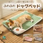  домашнее животное bed собака bed кошка bed коврик ... покрытие подушка имеется большой собака маленький размер собака sinia собака весна лето осень-зима ........ нежный 