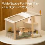  хомяк клетка хомяк house из дерева разведение корзина широкий .170° тянуть дизайн "дышит" сборка простой маленький магазин большой наблюдение легко стиль уборка легко 