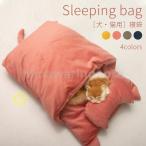  bed подушка домашнее животное спальный мешок подушка нежный домашнее животное bed собака bed кошка bed коврик lounge подушка для сидения . пол ka гонг - для домашних животных диван 