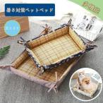  домашнее животное bed собака кошка домашнее животное bed 2way лето. коврик ... лето контакт охлаждающий ... подушка ... салон салон собака товары для домашних животных bed кошка для bed 