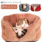 [ новинка ] раунд bed подушка коврик house купол домашнее животное спальное место нежный домашнее животное диван собака. bed кошка. bed собака house домашнее животное подушка собака 