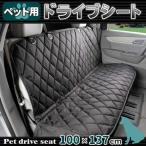 [ новинка ] домашнее животное Drive сиденье после часть сиденье стандартный машина Drive чехол для сиденья чехлы на сиденья водонепроницаемый водоотталкивающий загрязнения . сильный водонепроницаемый сиденье 