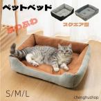 [ новинка ] домашнее животное bed квадратное type зима .. соус ... . собака кошка зима домашнее животное house ... кошка bed нежный .... домашнее животное house подушка мягкий защищающий от холода 