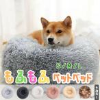  домашнее животное bed подушка собака кошка маленький размер собака кондиционер теплый нежный .... bed ... холодозащитный спальный мешок отметка использование 