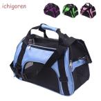  домашнее животное дорожная сумка домашнее животное сумка сумка "Boston bag" 2way портативный сумка собака кошка для домашних животных 5?10kg до. домашнее животное . применение 