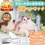  кошка гамак кошка bed кошка для кошка house домашнее животное ... салон клетка присоска тип окно кошка окно bed легко устанавливается 