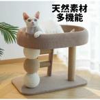 [ новинка ] кошка коготь точить домашнее животное house коготь .. башня для кошки кошка tower ... кошка спальное место кошка house игрушка многофункциональный 