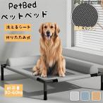 �y�V�o��z�� �x�b�h�h�b�O�R�b�g�@�h���ʋC�����b�V���@�I�t�O���E���h�݌v�@�\�t�@�@�����Ĉ��肵�Ă���@�g�ݗ��Ă��ȒP�@�y�ʂŎ����^�тɕ֗� �T�}�[