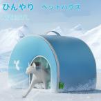 [ новинка ] домашнее животное house кошка для кондиционер салон домашнее животное кондиционер салон лето .... домашнее животное bed охлаждающий летний собака house кошка house для домашних животных прохладный кошка собака товары для домашних животных 