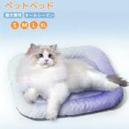 [ новинка ] домашнее животное bed летний .... собака кошка двоякое применение кошка собака контакт охлаждающий для домашних животных маленький размер собака средний собака большой собака ... лето большой защищающий от холода подушка futon спальное место домашнее животное коврик 