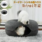 [ новинка ] домашнее животное bed форма бублика ... пончики natsu type кошка . пол кошка тоннель домик для кошек .. house игрушка домашнее животное диван 