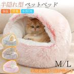 [ популярный товар ] домашнее животное bed кошка bed маленький средний собака кошка house dok bed купол type .... теплый подушка спальный мешок 4 сезон салон теплоизоляция защищающий от холода смывающий OK симпатичный зимний 