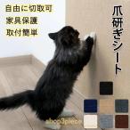 [ популярный товар ] коготь точить сиденье домашнее животное коготь .. сиденье домашнее животное коготь .. кошка коготь .. кошка коготь .. сиденье стена сиденье большой размер коврик многофункциональный коготь .. предотвращение мебель ... мебель защита обои защита 