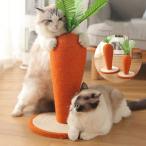  морковь кошка для коготь .. кошка для коготь точить коготь полировальный кошка игрушка симпатичный коготь .. tower интерьер коготь .. движение нехватка -тактный отсутствует натуральный носорог The ru лен 