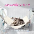 [ популярный товар ] гамак зима двусторонний теплый кошка bed боа нежный всесезонный домашнее животное bed осень-зима клетка для выдерживаемая нагрузка 5kg/8kg кошка ... легко устанавливается 