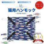 [ популярный товар ] теплый кошка гамак кошка для .. для гамак весна лето модель зима осень модель гамак клетка для bed постельные принадлежности двусторонний длина регулировка возможность весна лето осень-зима 