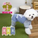 [ популярный товар ] собака одежда осень-зима детский комбинезон надеты .... выпадение шерсть меры защищающий от холода симпатичный собака одежда прогулка одежда комбинезон одежда средний собака маленький размер собака 3 цвет 