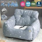 [ популярный товар ] подарок домашнее животное диван Drive bed маленький собака кошка 2way дом для автомобильный домашнее животное bed домашнее животное диван Drive сопутствующие товары товары для домашних животных выход 