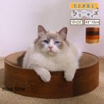 [ популярный товар ] кошка для коготь .. кошка . baribari миска темно-коричневый кошка bed 2WAY коготь .. кошка коготь точить симпатичный многофункциональный коготь .. предотвращение кошка bed 