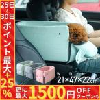 [ новинка ] Drive box собака машина Drive bed Drive сиденье домашнее животное собака для автомобильный Lead маленький размер собака кошка домашнее животное bed автомобильный Drive сопутствующие товары ...