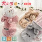 犬服犬服フリース秋冬暖かい着せやす...