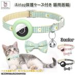 [ администратор ...]Airtag gps домашнее животное ошейник для кошки слежение оборудование воздушный бирка симпатичный ошейник безопасность ошейник собака кошка смартфон соответствует gps домашнее животное свет отражающий настройка возможность ударопрочный безопасность пряжка имеется отправка 