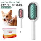 [ новинка ] специальный салфетка 100 листов имеется! домашнее животное щетка резервуар имеющий щетка кошка собака мойка шерсть брать . массаж боль . нет сухой шампунь b веревка глубокий слой мойка 